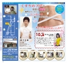 Miyan Vol.28 (ルックル)