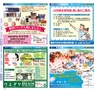 Miyan Vol.28 (ルックル)