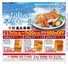 Miyan Vol.28 (ルックル)