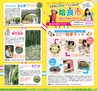 Miyan Vol.28 (ルックル)