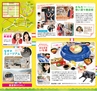 Miyan Vol.28 (ルックル)