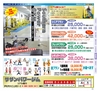 Miyan Vol.28 (ルックル)