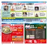 Miyan Vol.28 (ルックル)