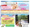 Miyan Vol.28 (ルックル)