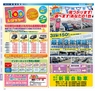Miyan Vol.28 (ルックル)
