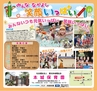 Miyan Vol.28 (ルックル)