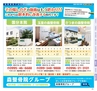 Miyan Vol.28 (ルックル)
