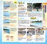 Miyan Vol.28 (ルックル)