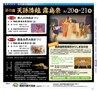 Miyan Vol.28 (ルックル)