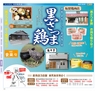Miyan Vol.28 (ルックル)