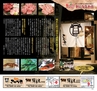 Miyan Vol.28 (ルックル)