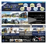 Miyan Vol.28 (ルックル)