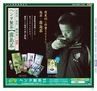 Miyan Vol.28 (ルックル)