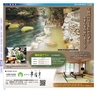 Miyan Vol.28 (ルックル)