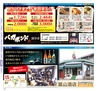 Miyan Vol.28 (ルックル)