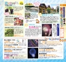 Miyan Vol.28 (ルックル)