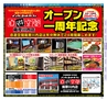 Miyan Vol.28 (ルックル)