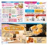 Miyan Vol.28 (ルックル)