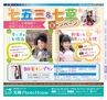 Miyan Vol.28 (ルックル)