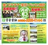 Miyan Vol.28 (ルックル)