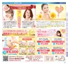 Miyan Vol.28 (ルックル)