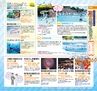 Miyan Vol.28 (ルックル)