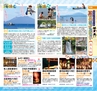 Miyan Vol.28 (ルックル)