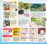 Miyan Vol.28 (ルックル)
