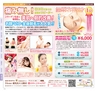 Miyan Vol.29(ルックル)