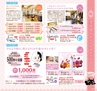 Miyan Vol.29(ルックル)