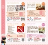 Miyan Vol.29(ルックル)