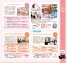 Miyan Vol.29(ルックル)