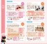Miyan Vol.29(ルックル)
