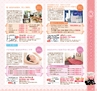 Miyan Vol.29(ルックル)