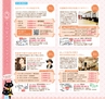 Miyan Vol.29(ルックル)