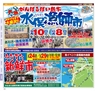 Miyan Vol.29(ルックル)