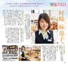 Miyan Vol.29(ルックル)