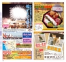 Miyan Vol.29(ルックル)