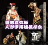 Miyan Vol.29(ルックル)