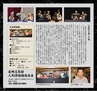 Miyan Vol.29(ルックル)