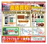 Miyan Vol.29(ルックル)