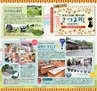 Miyan Vol.29(ルックル)