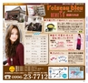 Miyan Vol.29(ルックル)
