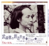 Miyan Vol.29(ルックル)