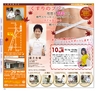 Miyan Vol.29(ルックル)