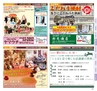 Miyan Vol.29(ルックル)