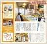 Miyan Vol.29(ルックル)