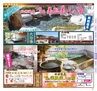Miyan Vol.29(ルックル)