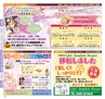 Miyan Vol.29(ルックル)