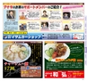 Miyan Vol.29(ルックル)